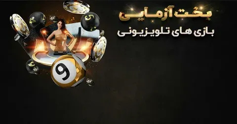 baixar fortune tiger demo grátis 