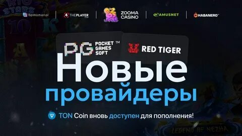 freebet euro 